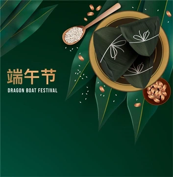 Известување за празник на фестивалот Змеј брод