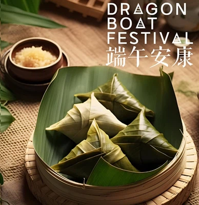 Известување за празник на фестивалот Змеј брод